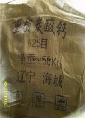 天津市鑫鈺源商貿(mào)非金屬礦產(chǎn)產(chǎn)品全覽