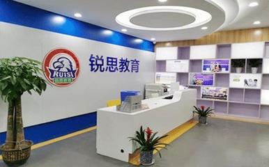 廣州銳思教育 聚焦素質(zhì)與能力，賦能學(xué)子全面成長(zhǎng)